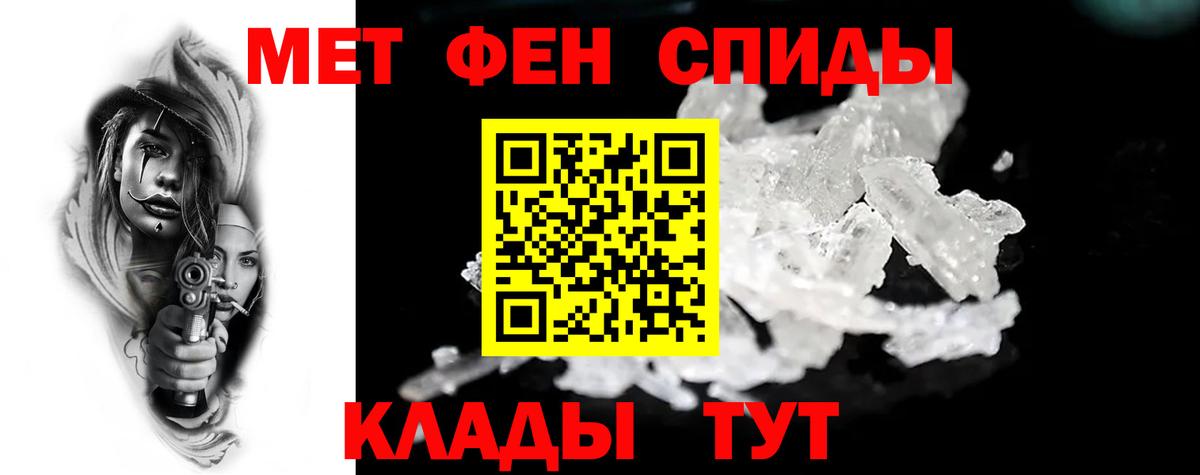 Кисловодск  Amphetamine VHQ  Amphetamine  МЕГА как войти  Вход с VPN  АМФЕТАМИН 