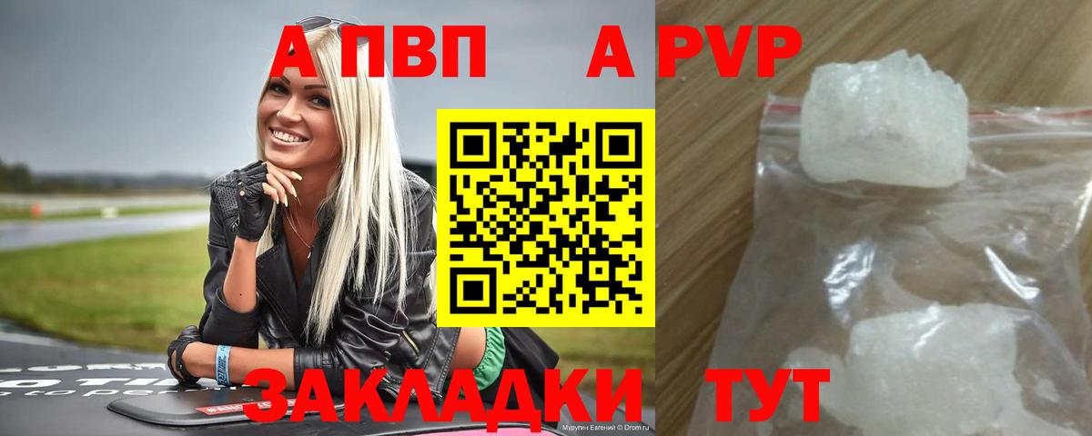 Кисловодск  A PVP СК КРИС  Вход с VPN  A-PVP крисы CK 