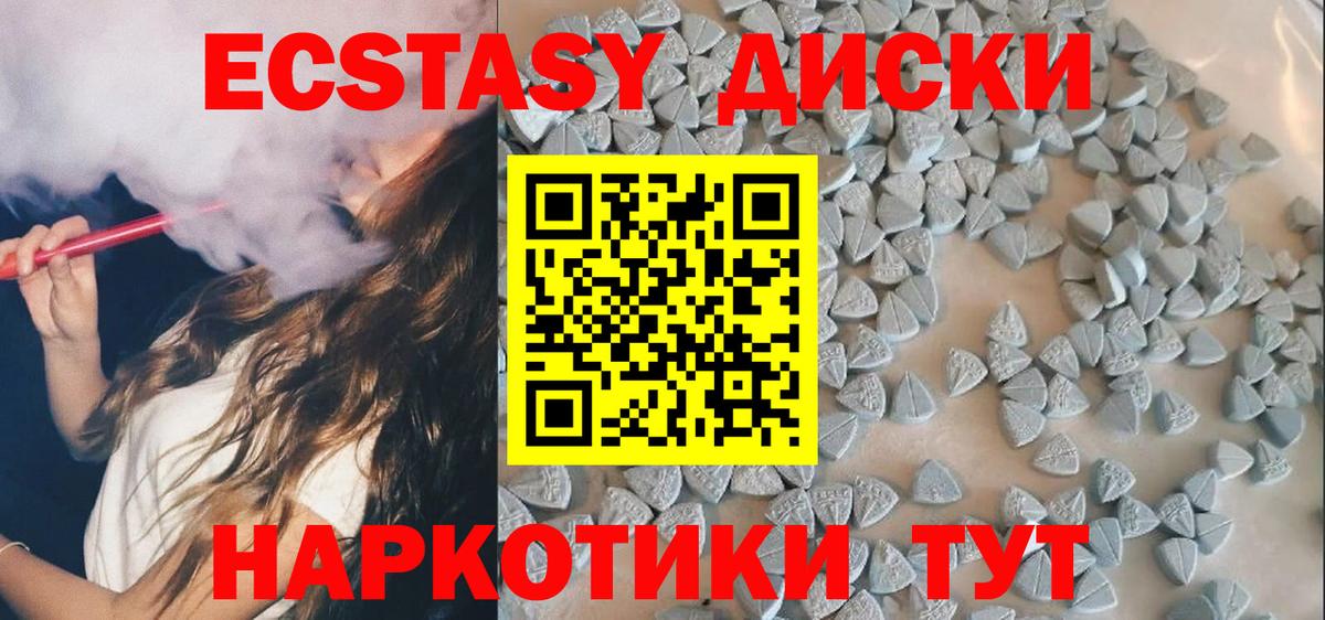 Ecstasy louis Vuitton  Экстази  Экстази Cube  Кисловодск  Вход с VPN 