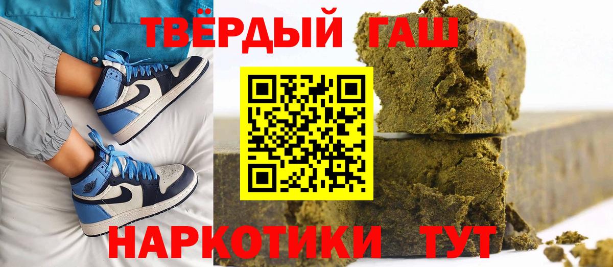 ГАШ гарик Кисловодск