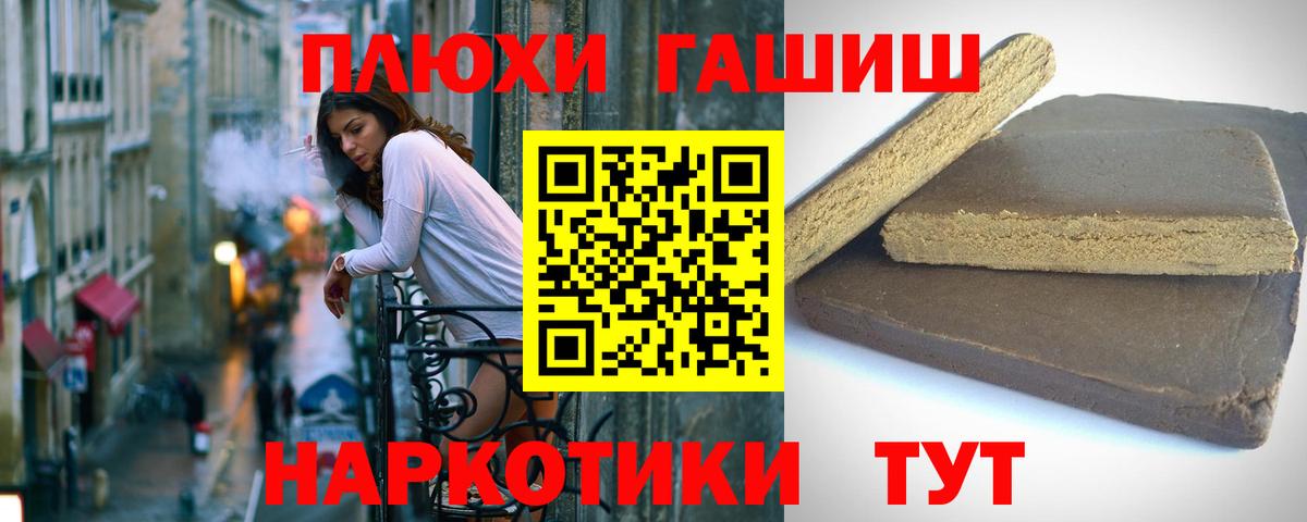 купить закладку  Вход с VPN  ГАШ VHQ  Кисловодск  ГАШИШ индика сатива 