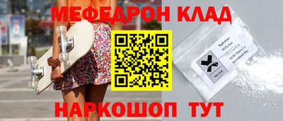 скорость Кинель