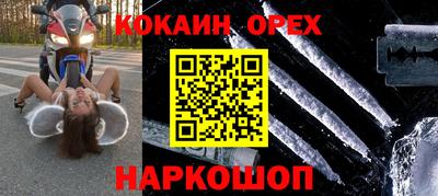 спайс Кимры