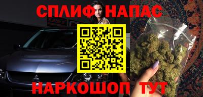 спайс Кимры