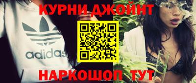 спайс Кимры