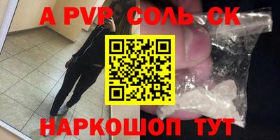 спайс Кимры