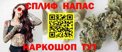спайс Кимры