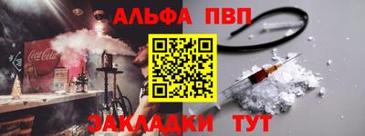мефедрон мука Конаково