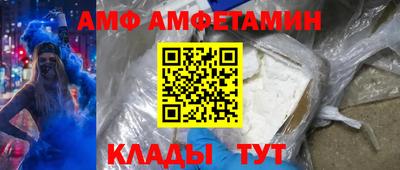 прущая мука Комсомольск-на-Амуре