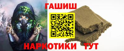 прущая мука Комсомольск-на-Амуре