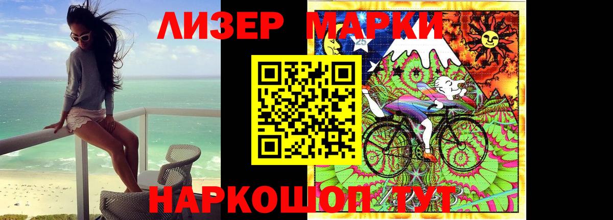 LSD-25 экстази ecstasy  ЛСД экстази ecstasy  Кисловодск  LSD-25 экстази  Вход с VPN 