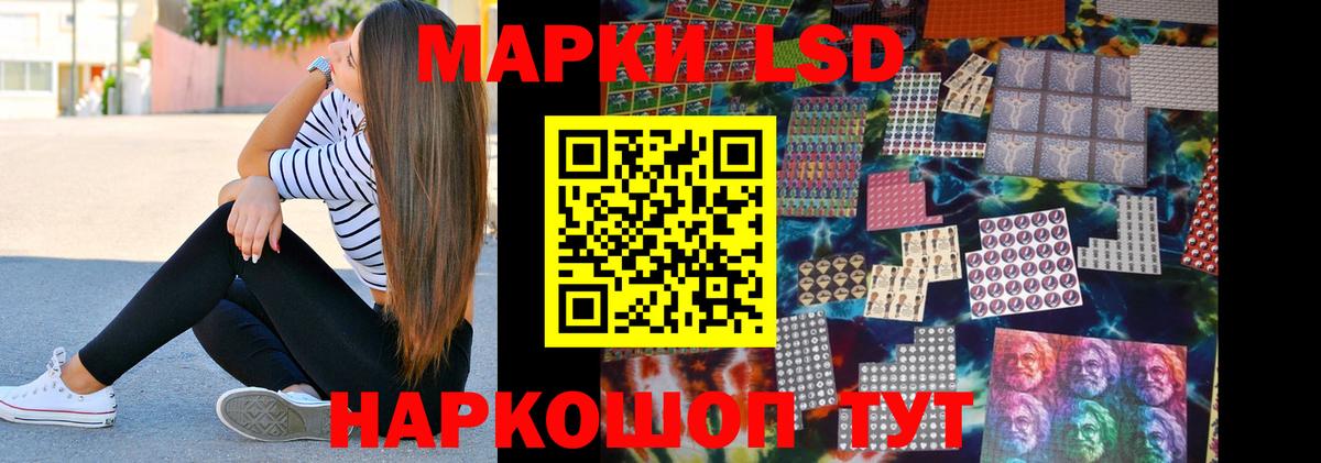 LSD-25 экстази кислота Кисловодск