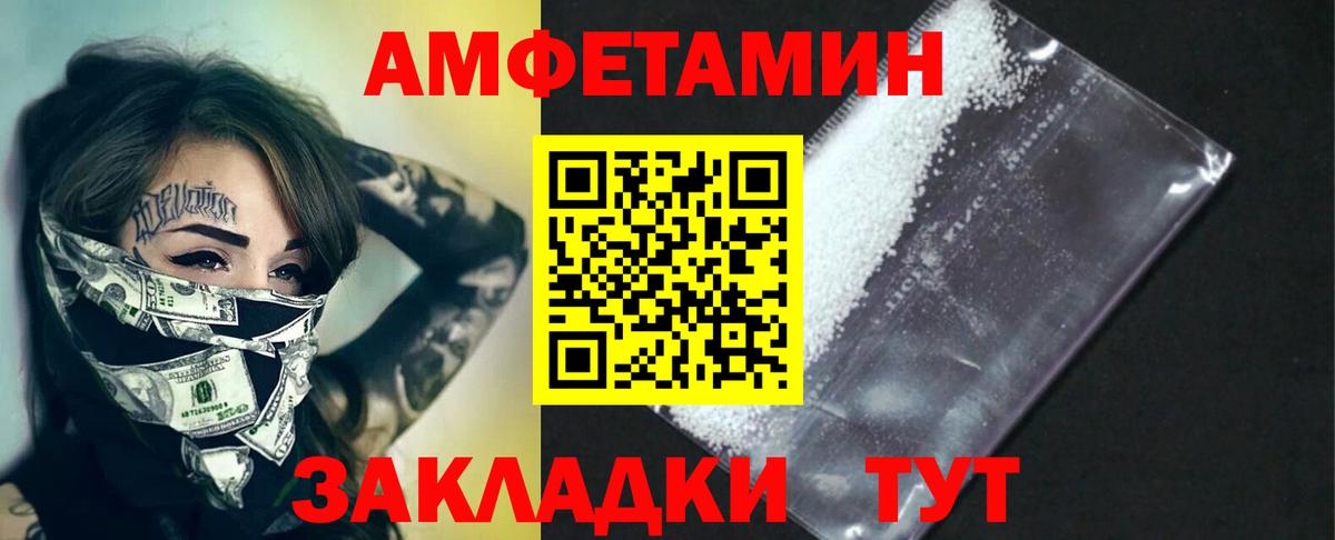 Метамфетамин винт Кисловодск