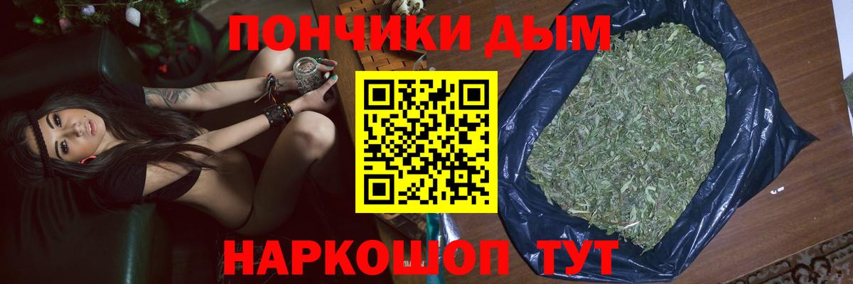 Шишки марихуана SATIVA & INDICA  Вход с VPN  Марихуана Ganja  Конопля индика  Бошки марихуана MAZAR  Кисловодск 